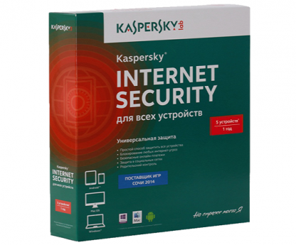 Kaspersky Internet Security. 5 устройств