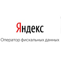 Логотип Яндекс ОФД