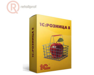 1С:Розница