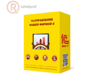1С:Управление нашей фирмой 8 на 5 пользователей