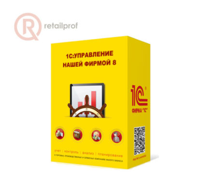 1С:Управление нашей фирмой 8 на 5 пользователей