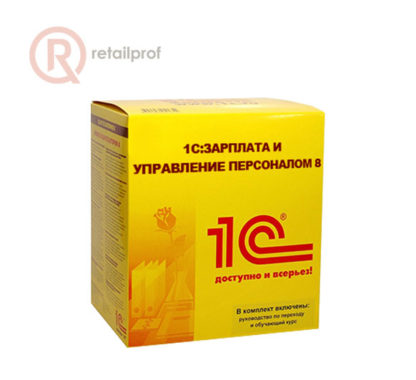 1С: Зарплата и Управление Персоналом 8