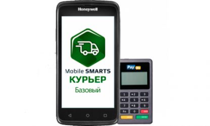 Honeywell ScanPal EDA50 ПО «Mobile SMARTS: Курьер» Пинпад