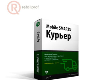 Программное обеспечение Mobile SMARTS: Курьер