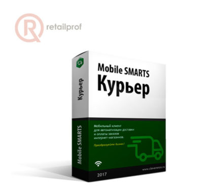 Программное обеспечение Mobile SMARTS: Курьер
