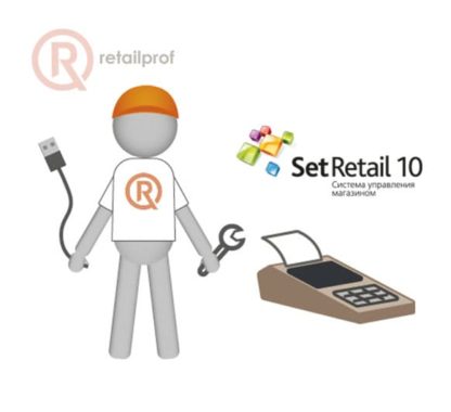 Подключение ККТ к кассовой программе Set Retail 10