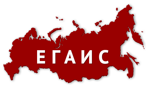 Логотип ЕГАИС