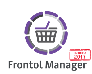Frontol Manager