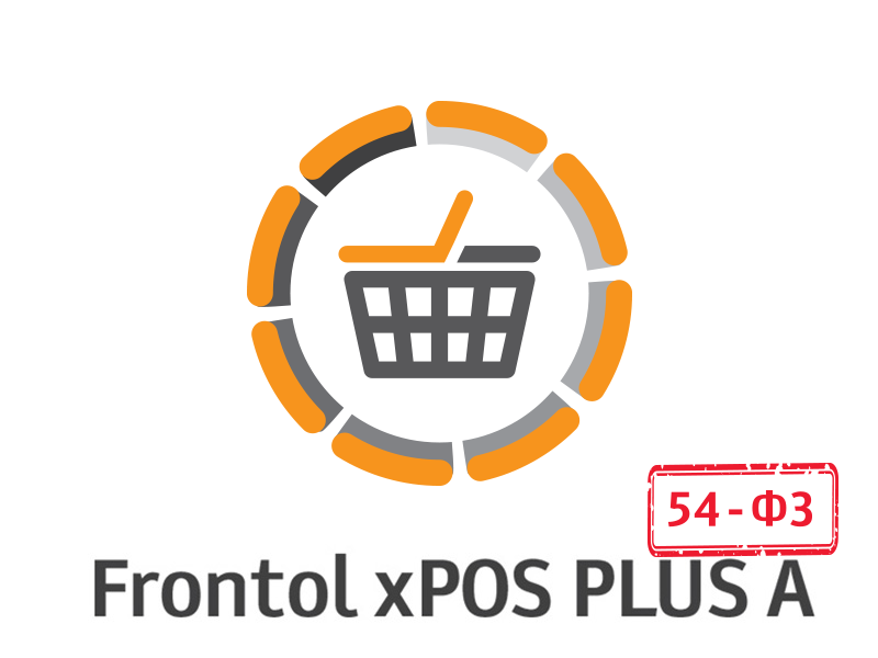 Frontol xPos PLUS A