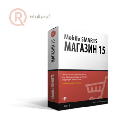 Программное обеспечение Mobile SMARTS: Магазин 15