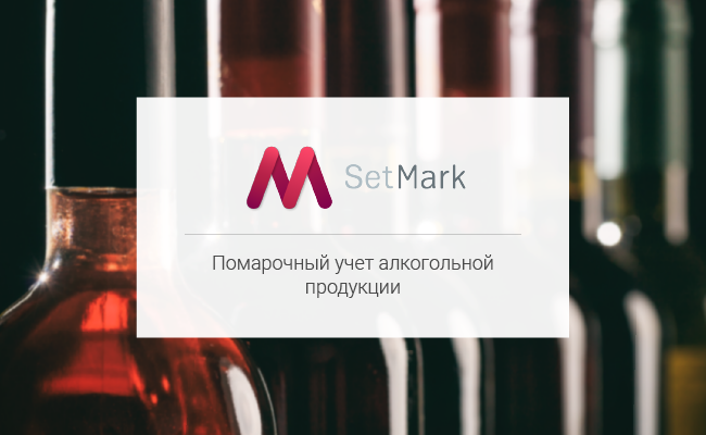 Set Mark