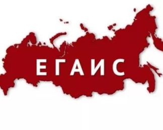 Оборудование для ЕГАИС