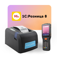 Комплект под маркировку Проф